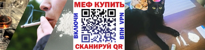 Магазины продажи наркотиков Балашов СОЛЬ Гашиш Кокаин