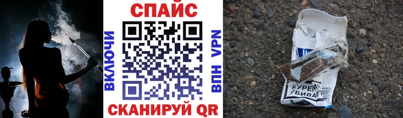 купить  сайты  Балашов  Бутират оксибутират 