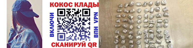 Кокаин Эквадор  ОМГ ОМГ ссылки  Балашов 