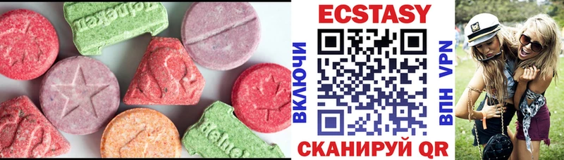 наркошоп  Балашов  Экстази 280 MDMA 