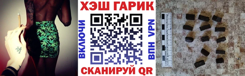 omg зеркало Балашов Гашиш гарик