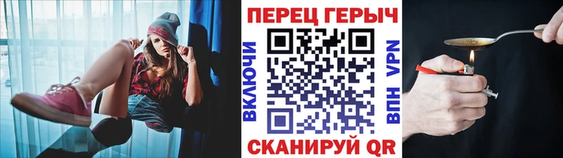 купить наркотик Балашов Героин гречка