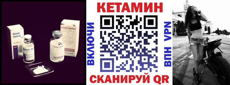 Кетамин VHQ  это официальный сайт  Балашов  наркота 