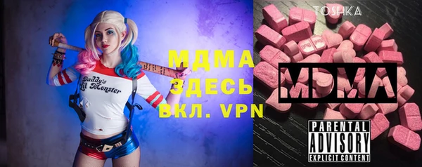 мефедрон мука Бородино