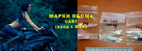 мефедрон мука Бородино