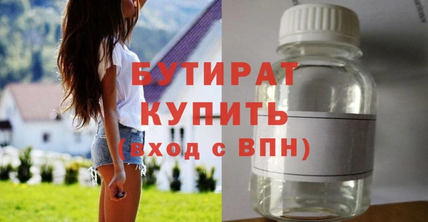 мефедрон мука Бородино