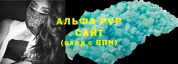 спайс Богородск