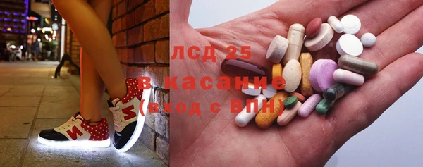 мефедрон мука Бородино