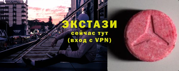 гидропоника Бронницы