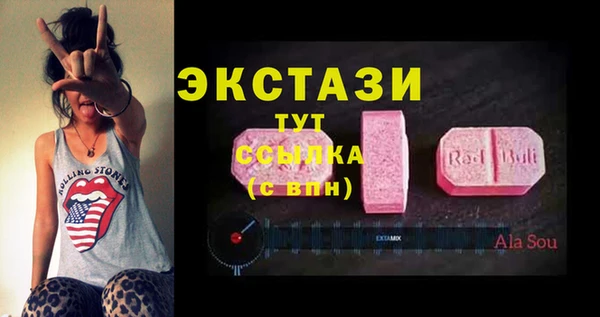 спайс Богородск