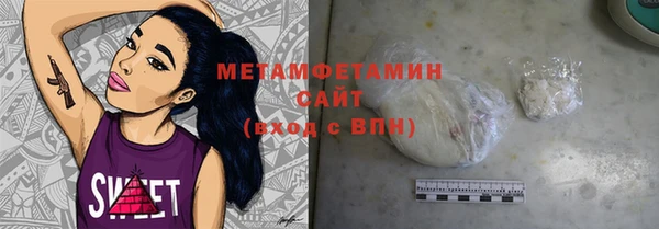 мет Белокуриха