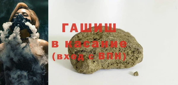 спайс Богородск