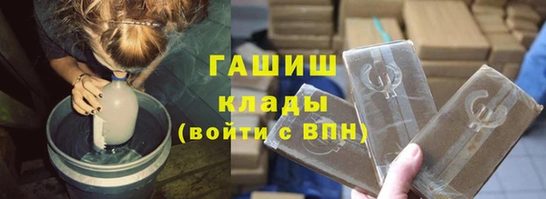 спайс Богородск