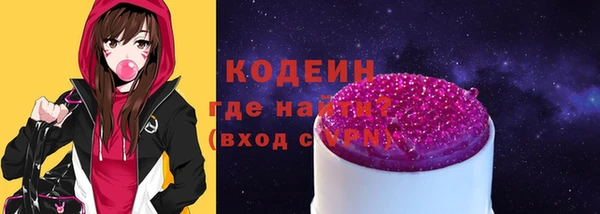 мяу мяу кристалл Бугульма