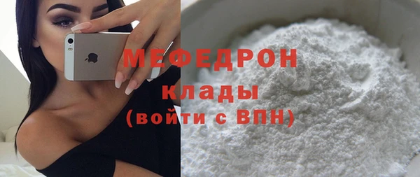 мет Богородицк