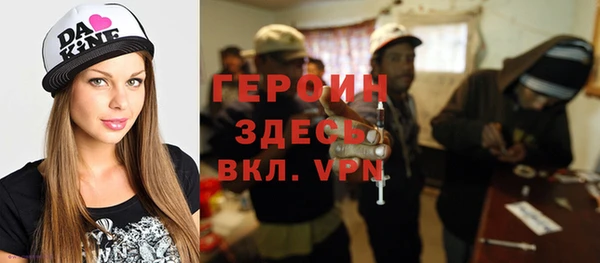 мяу мяу кристалл Бугульма