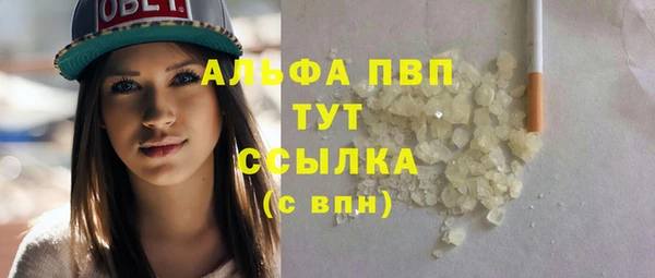 мефедрон мука Бородино