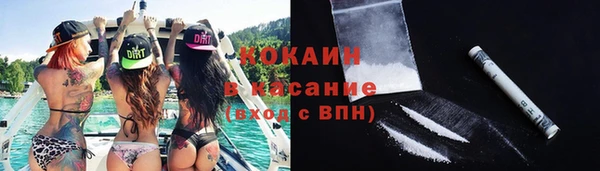 мет Богородицк
