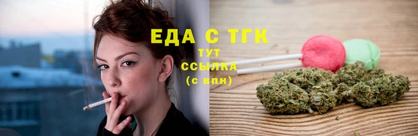 спайс Богородск