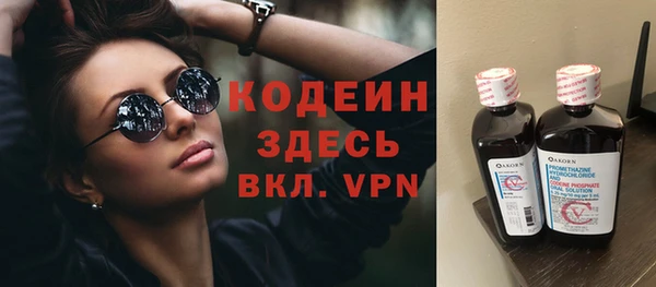мяу мяу кристалл Бугульма