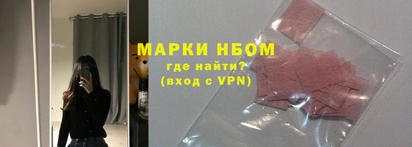мяу мяу кристалл Бугульма