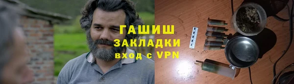 спайс Богородск
