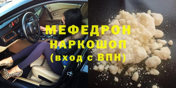 мет Богородицк
