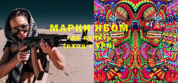 марки nbome Богданович