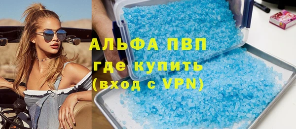 спайс Богородск
