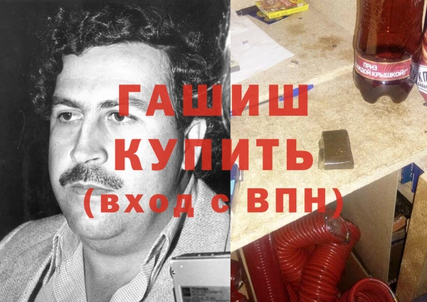 мефедрон мука Бородино