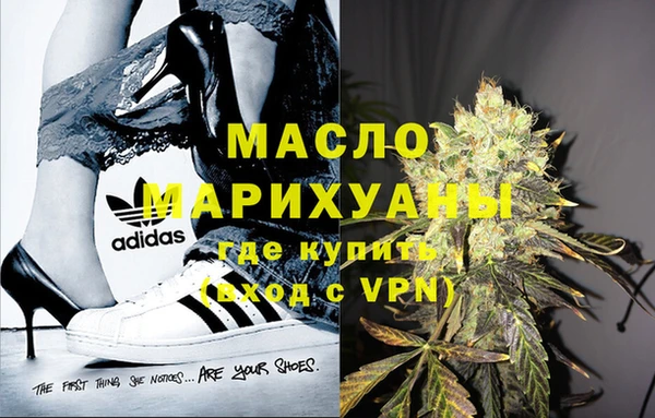 мяу мяу кристалл Бугульма
