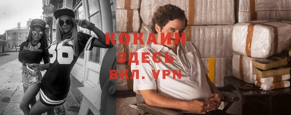 мяу мяу кристалл Бугульма