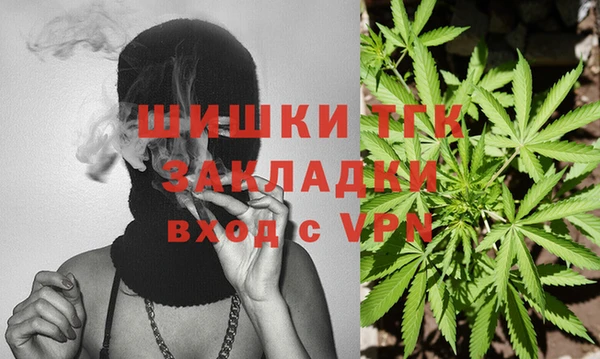 мет Богородицк