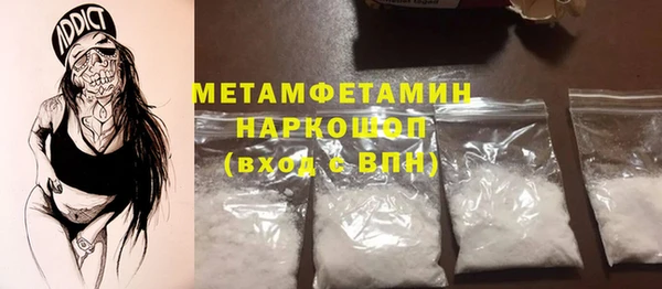 мет Богородицк