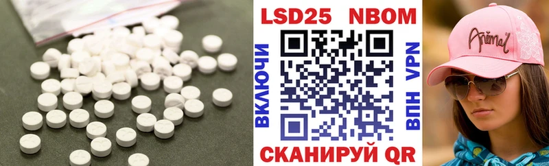 ЛСД экстази кислота  купить  цена  ОМГ ОМГ как зайти  Балашов 