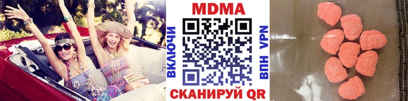 MDMA кристаллы  купить   Балашов 