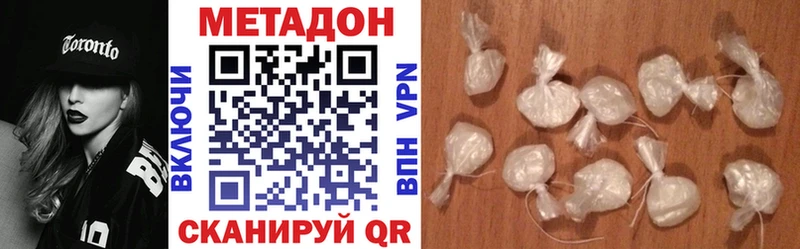 Метадон VHQ  где можно купить   Балашов 