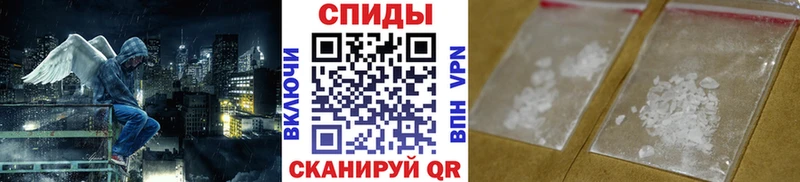 МЕТАМФЕТАМИН Methamphetamine  Балашов 