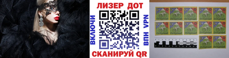 Марки N-bome 1,5мг  mega как войти  Балашов  купить закладку 