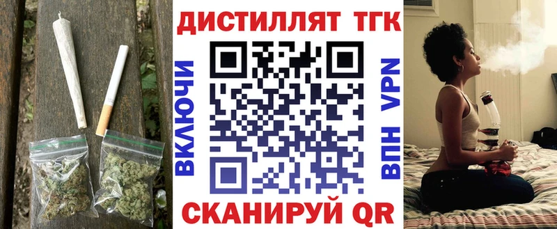 ТГК THC oil  площадка наркотические препараты  Балашов 