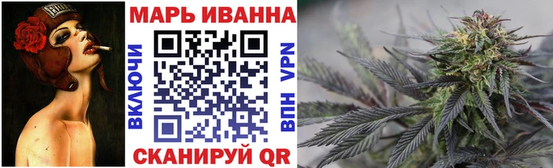 ОМГ ОМГ   Балашов  Каннабис планчик  закладки 